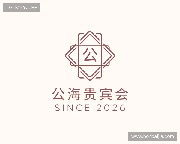 知道公海贵宾会